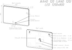 Sintesi Зеркало Jano 120x80 – фотография-10